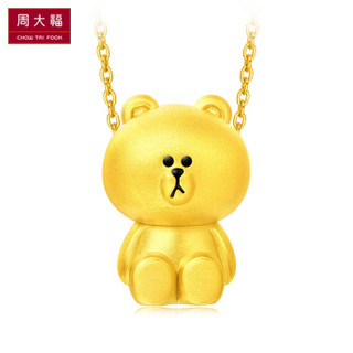 CHOW TAI FOOK 周大福  LINE FRIENDS系列 布朗熊 定价足金黄金吊坠 R21429 1.2g