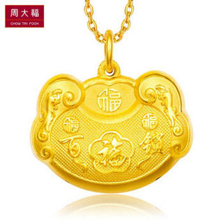 CHOW TAI FOOK 周大福 宝宝百福锁金锁 足金黄金吊坠(工费:68计价)足金 约5.00g　F162650