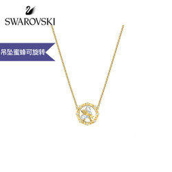 SWAROVSKI 施华洛世奇 Bee A Queen 女王皇冠项链女 女友礼物 镀金色 5482793