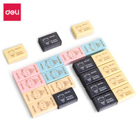DL 得力工具 deli 得力 21块多规格可爱橡皮 学生考试绘画橡皮擦套装 33012