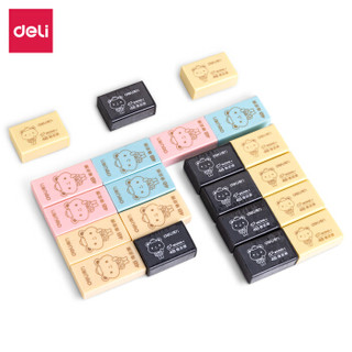DL 得力工具 deli 得力 21块多规格可爱橡皮 学生考试绘画橡皮擦套装 33012