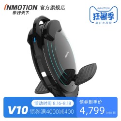 INMOTION乐行天下V10电动平衡车智能独轮车儿童成人代步车带拉杆