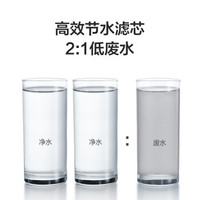 Midea 美的 MRC1980-500G 净水器X500家用厨房直饮净水机无桶500G大流量RO反渗透2:1废水纯水机  白色