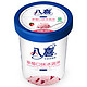 京东PLUS会员、有券的上：八喜 草莓冰淇淋 550g+梦龙 红覆盆子口味 72g*3支*3盒