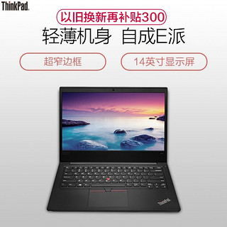 联想ThinkPad E480 (3DCD) 英特尔®酷睿™i3 14英寸窄边框轻薄本笔记本电脑 i3 4G 500G 经典黑