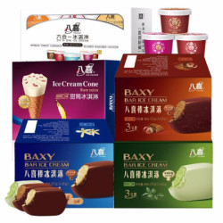 BAXY 八喜 实惠套装混合口味(甜筒*1盒+八喜棒*3盒+珍品六合一）