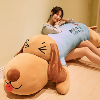 ZHUOQU 捉趣 1.8米毛绒玩具狗抱枕 棕色 PPGG