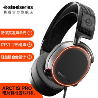 steelseries 赛睿 游戏耳机   DTS 7.1数字音效 (黑色、有线)