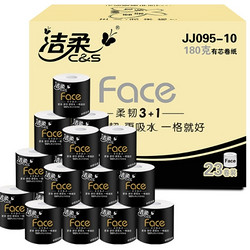 C&S 洁柔 卷纸 Face系列 4层180克23卷