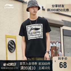 李宁短袖T恤男2019新款运动时尚系列休闲圆领上衣夏季针织运动服