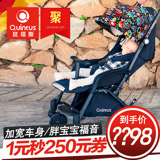 Quintus昆塔斯小怪兽婴儿推车轻便折叠伞车儿童夏季 可坐躺上飞机
