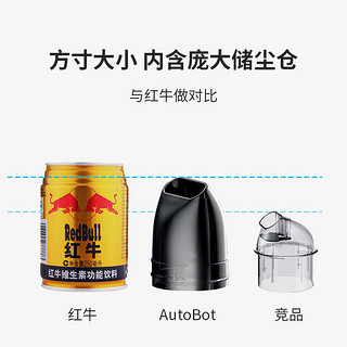 车车智能 Autobot V2蓝柄车载吸尘器 ABv004