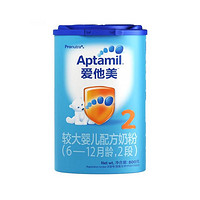 爱他美（Aptamil）较大婴儿配方奶粉2段  800g 