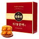 稻香村 老式月饼 11饼11味 830g