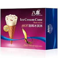 限地区：BAXY 八喜 朗姆口味甜筒冰淇淋 5支装 340g