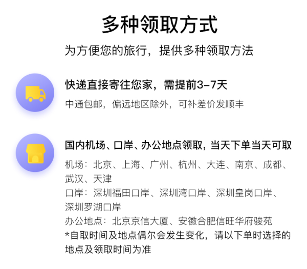 迪拜1-10天Du电话卡 4G可选3G不限流量