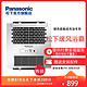 Panasonic 松下浴霸 FV-JDBJUSA 多功能风暖浴霸 功率1650W