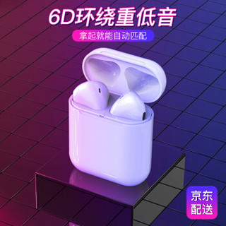 雅兰仕 EARISE I9S 蓝牙耳机