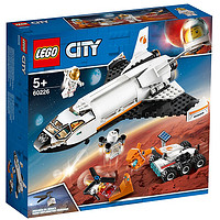 PLUS会员：LEGO 乐高 City城市系列 60226 火星探测航天飞机