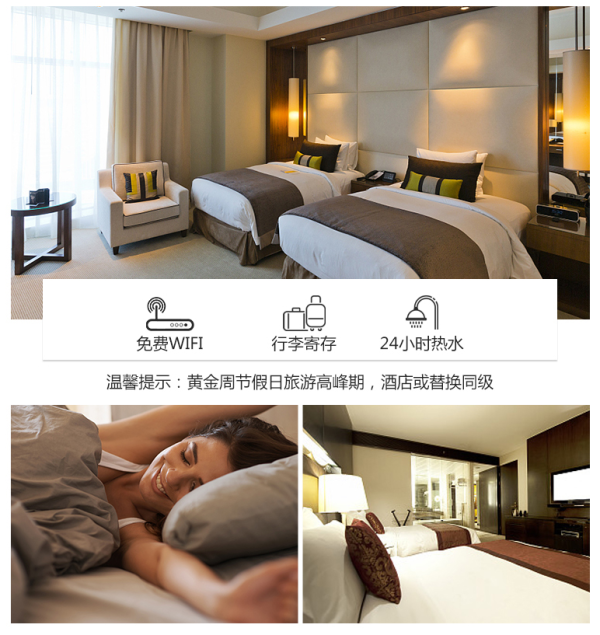 贵阳-荔波+西江千户苗寨+郎德上寨+青岩古镇4天3晚跟团游(可选经典/小众线路)