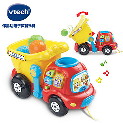 伟易达(Vtech) 奇趣翻斗车 儿童宝宝拖拉车手拉车玩具