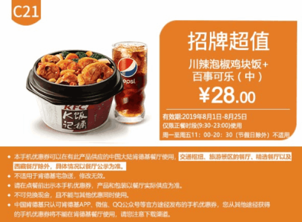 京东支付福利,每日可领,最高8元支付券