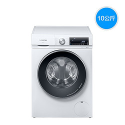 SIEMENS/ 西门子新品10公斤洗衣机变频节能防褶皱中途填衣洗烘一体机WN54A1X00W