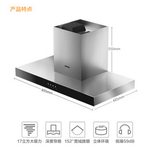 SUPOR 苏泊尔 DU1F1+Q5 烟灶套装 天然气