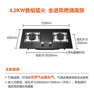 SUPOR 苏泊尔 DU1F1+Q5 烟灶套装 天然气