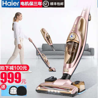 Haier 海尔 ZL1106G手持式无线吸尘器 (金色、无线吸尘器，手持吸尘器)