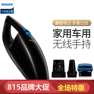 PHILIPS 飞利浦 FC6152 无线吸尘器 黑色