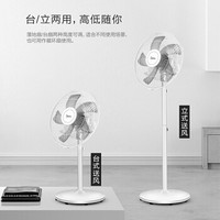 Midea 美的 FS40-18D   电风扇 5叶  白色
