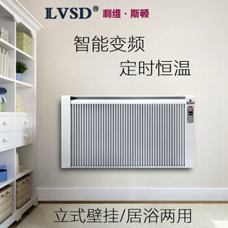 ILVSD 利维斯顿 电暖器 象牙白 智能变频2800W