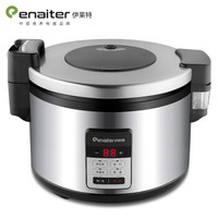 伊莱特 (Enaiter)商用电饭煲 16L/升大容量 智能预约 食堂饭店电饭锅 10-35人 EB-YC160R