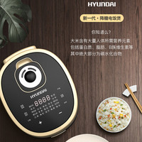 HYUNDAI 現代 FB4095 4升 智能低糖家用电饭锅IH降糖多功能柴火饭预约 黑金色