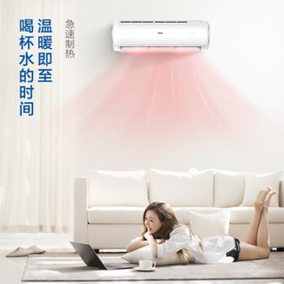 Haier 海尔 DIB 小1.5匹 自清洁家用卧室壁挂式空调 (小1.5匹、冷暖、变频)