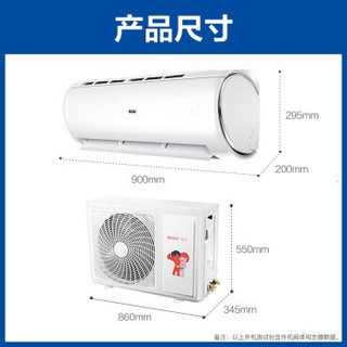 Haier 海尔 DIB 小1.5匹 自清洁家用卧室壁挂式空调 (小1.5匹、冷暖、变频)