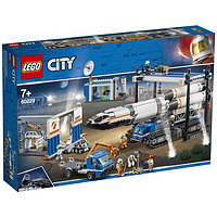 LEGO 乐高 City城市系列 60229 太空：火箭装载与运输中心