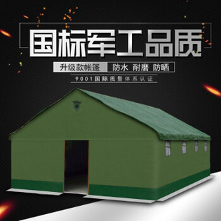 YERENBULUO 野人部落 工地帐篷 施工帐篷 大型帐篷 野外帐篷 救灾帐篷 工程帐篷 养蜂军工帐篷 军营帐篷  0.691