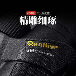 QANLIIY 千里鹰 高倍高清高清双筒望远镜 微光夜视非红外充氮防水军望眼镜 战神版10X42  054