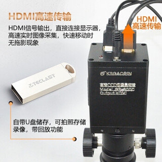 GAOPIN HDMI高清电子测量显微镜刻度单筒视频CCD显微镜1400万像素工业摄像头二次元 GP-300C显微镜+13.3寸显示屏 GP-300C