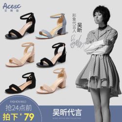 艾斯臣凉鞋女2019新款夏季百搭时尚一字扣带中跟仙女风粗跟高跟鞋