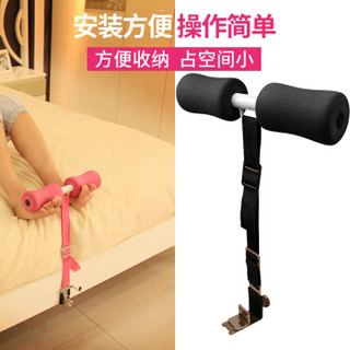 HELANG 赫朗 简易仰卧板仰卧起坐辅助器健身器材   1524873770