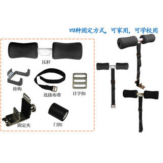 HELANG 赫朗 简易仰卧板仰卧起坐辅助器健身器材   1524873770