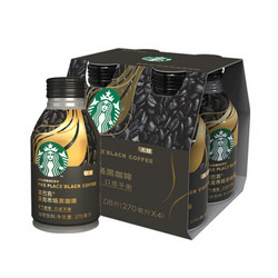 Starbucks 星巴克 派克市场 黑咖啡 270ml*4瓶  *4件