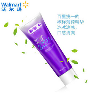 Walmart 沃尔玛 舒客牙膏 脱渍净白 小苏打牙膏 脱渍净白 160g 692847132240