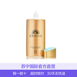 Shiseido 资生堂 安耐晒防晒霜金瓶 90ml 2018 限定版 SPF50+ PA++++乳液