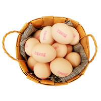 DQY ECOLOGICAL 德青源 优享鲜鸡蛋20枚 苏宁定制装