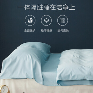 大朴（DAPU）睡袋 60支纯棉酒店隔脏睡袋 旅游床单 出差旅行被套 灰湖蓝 160*210cm