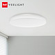 限地区、历史低价：Yeelight 韶华智能 LED吸顶灯 42cm *2件